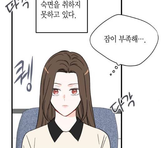인터셉트 26화 10