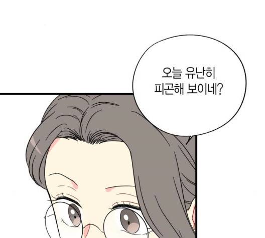 인터셉트 26화 13