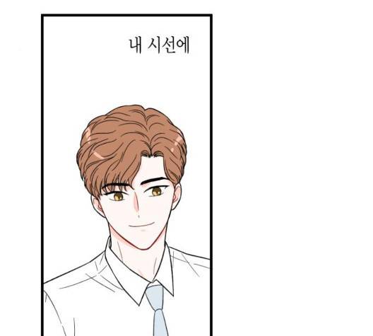 인터셉트 26화 22