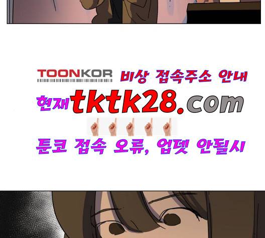 스몰 27화 2