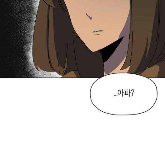 스몰 27화 3
