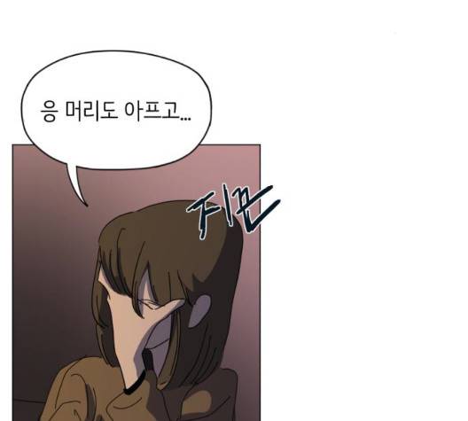 스몰 27화 4