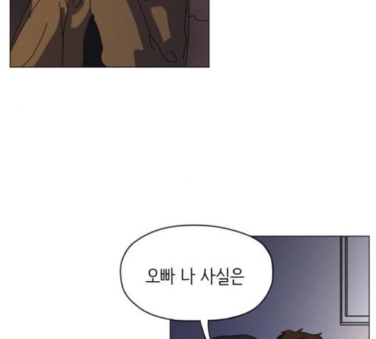 스몰 27화 5