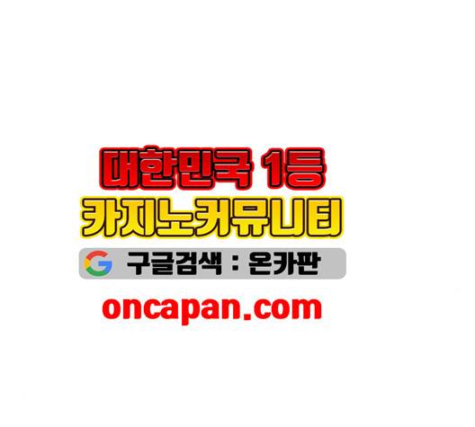 스몰 27화 7