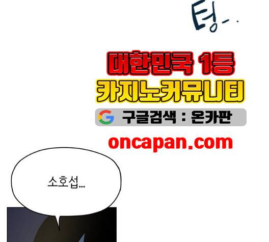 스몰 27화 13