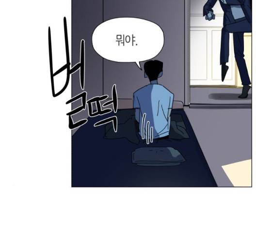스몰 27화 16
