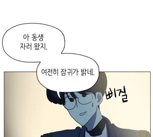 스몰 27화 17