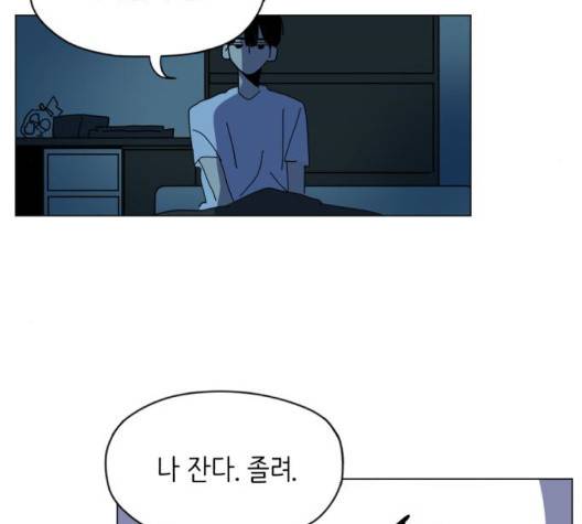 스몰 27화 19