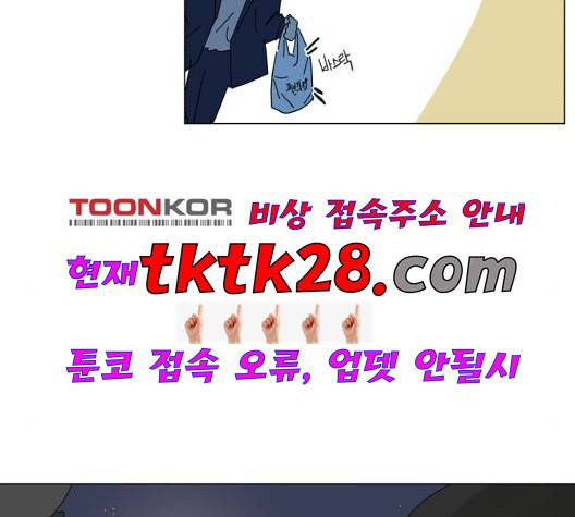 스몰 27화 23