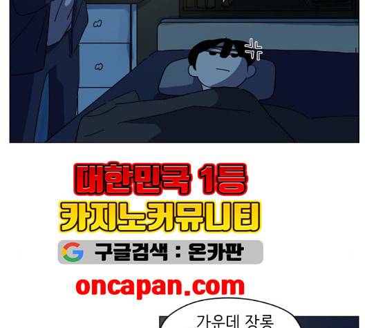 스몰 27화 28