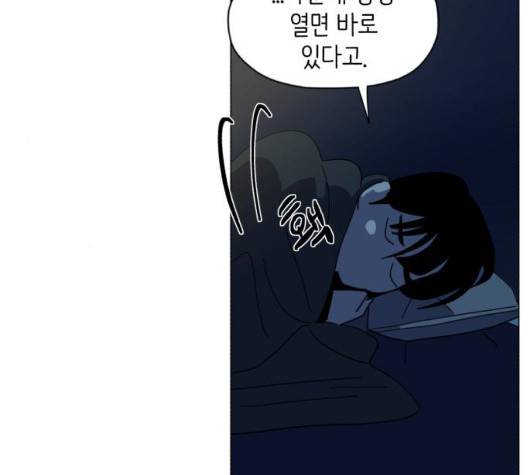 스몰 27화 29