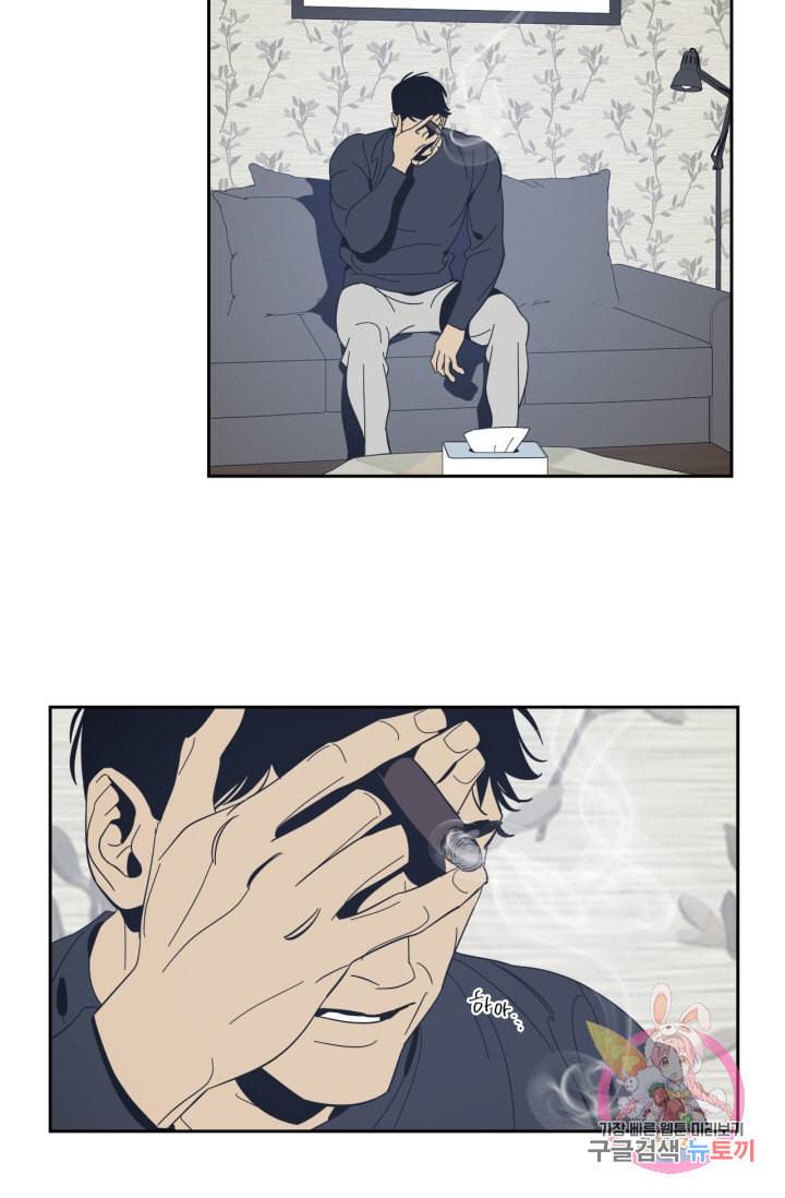 검은 거울 38화 7