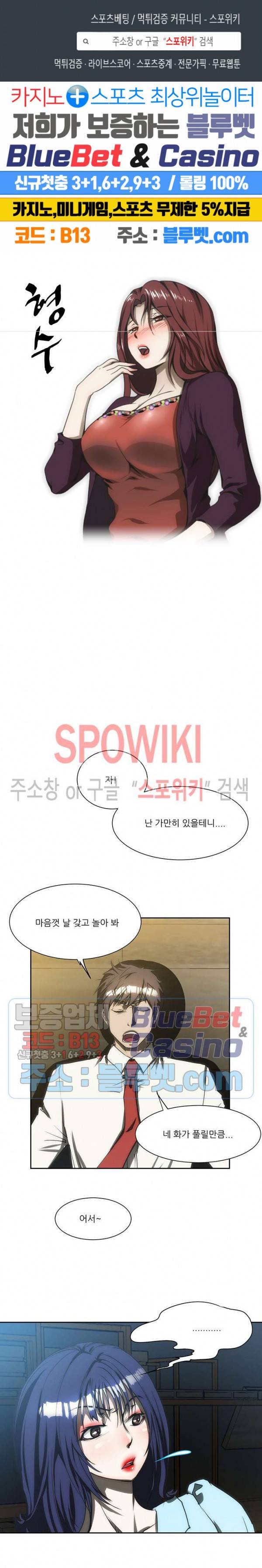 형수 172화 1