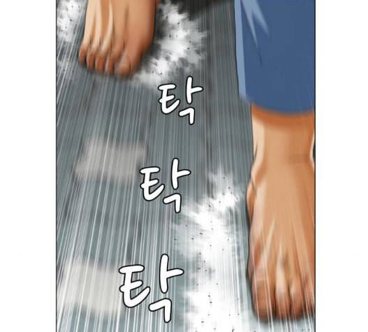 최강전설 강해효 375화 2