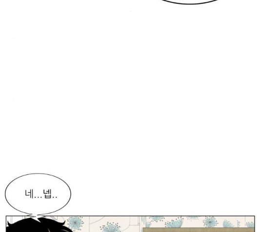 최강전설 강해효 375화 19