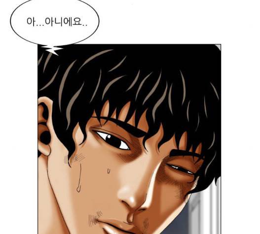 최강전설 강해효 375화 22