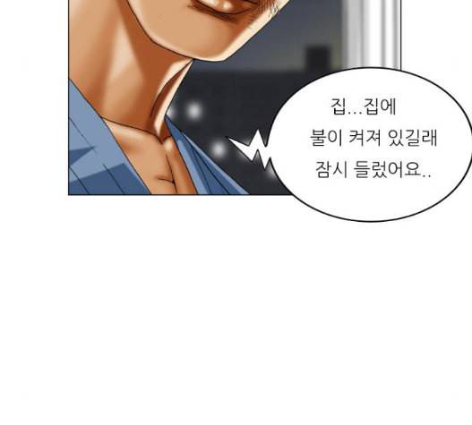 최강전설 강해효 375화 23