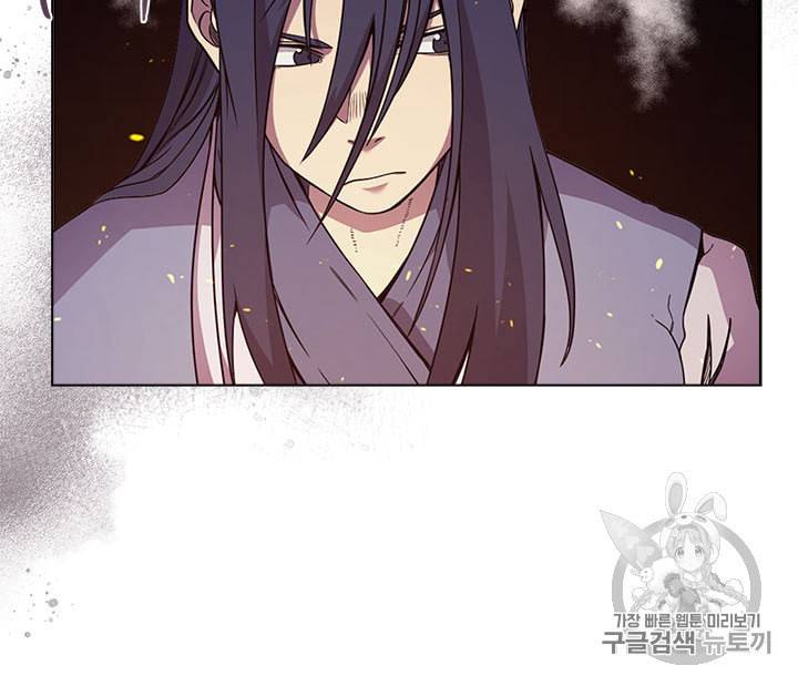 신마경천기 121화 12
