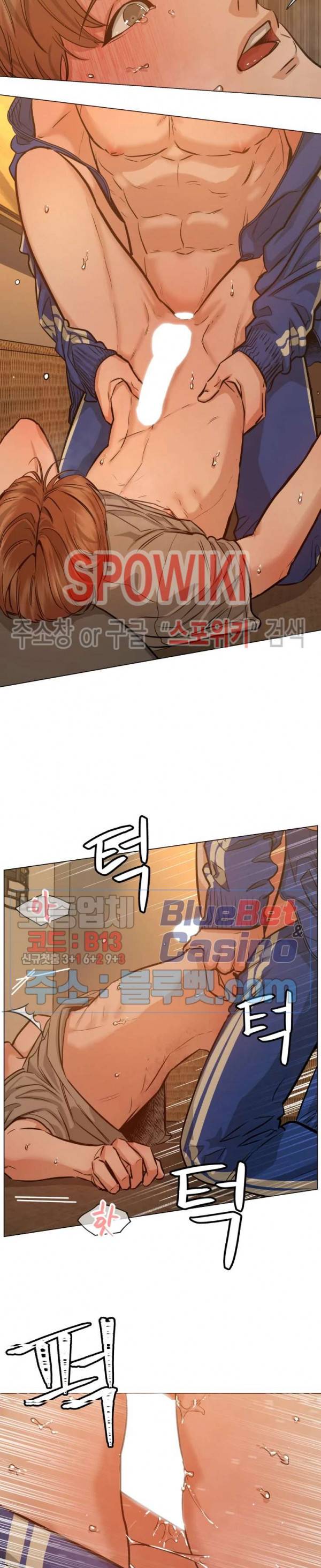 편의점 빌런 68화 5