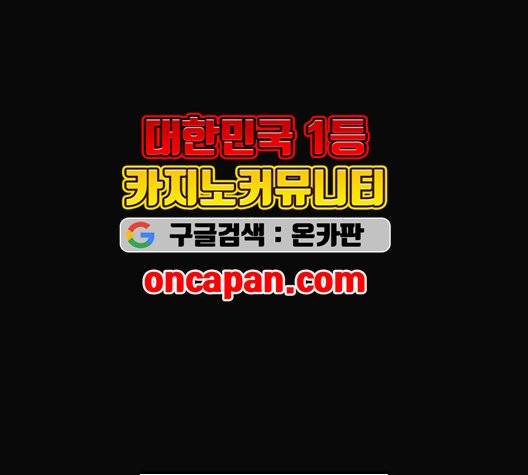 난약 72화 15
