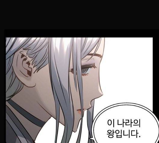 난약 72화 34