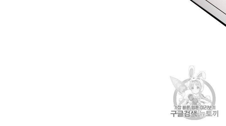 마존현세강림기 74화 11