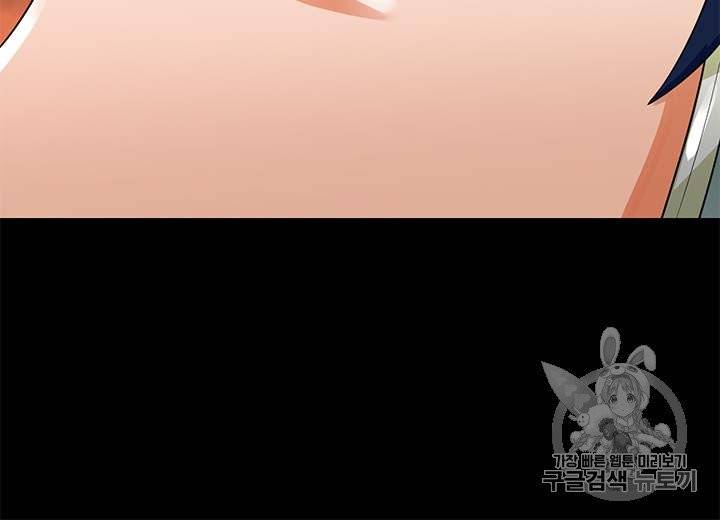 나 혼자 자동사냥 80화 12