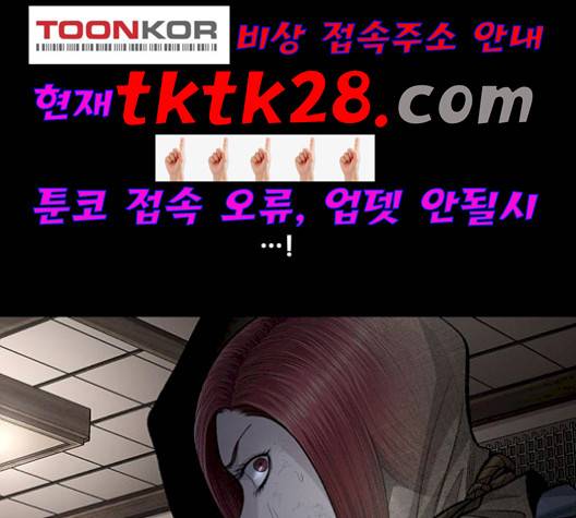 비질란테 134화 5