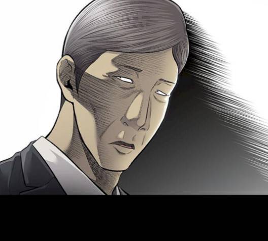 비질란테 134화 14