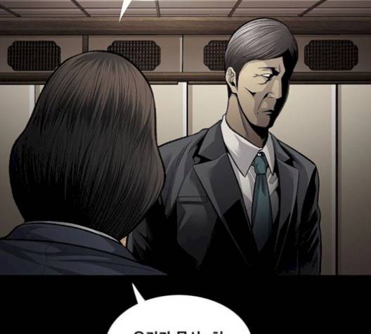 비질란테 134화 20