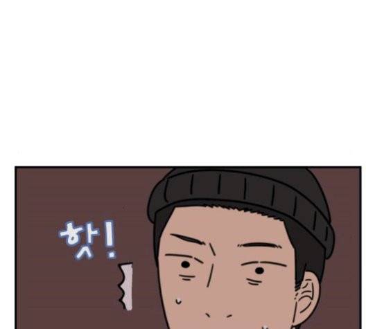 아홉수 우리들 85화 2