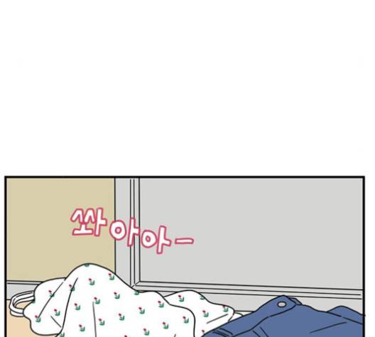 아홉수 우리들 85화 34