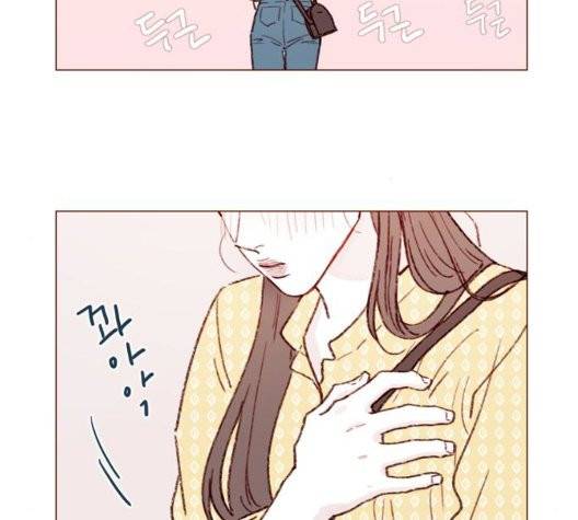 홍시는 날 좋아해! 141화 2