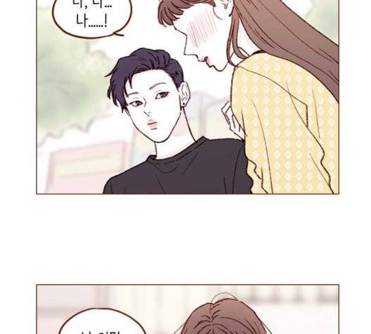 홍시는 날 좋아해! 141화 4