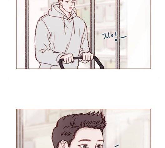 홍시는 날 좋아해! 141화 25
