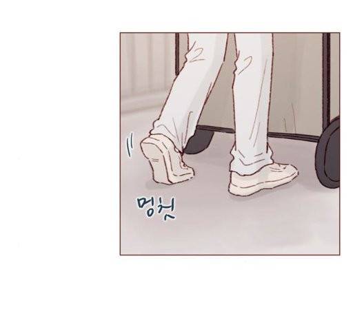 홍시는 날 좋아해! 141화 53