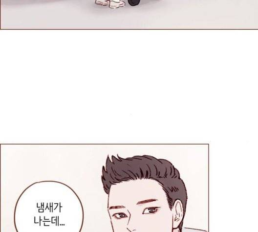 홍시는 날 좋아해! 141화 56