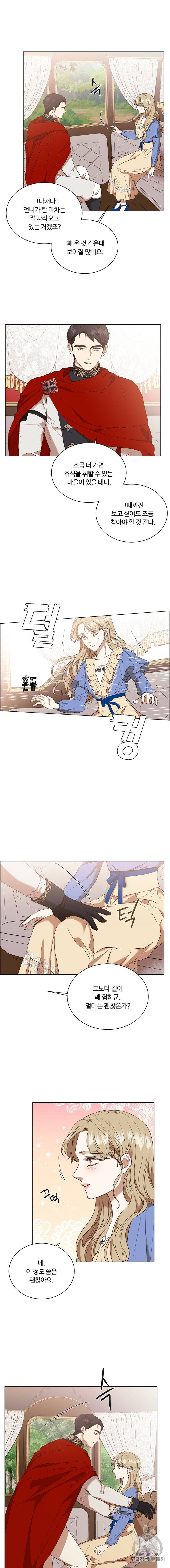 악역의 구원자 68화 2