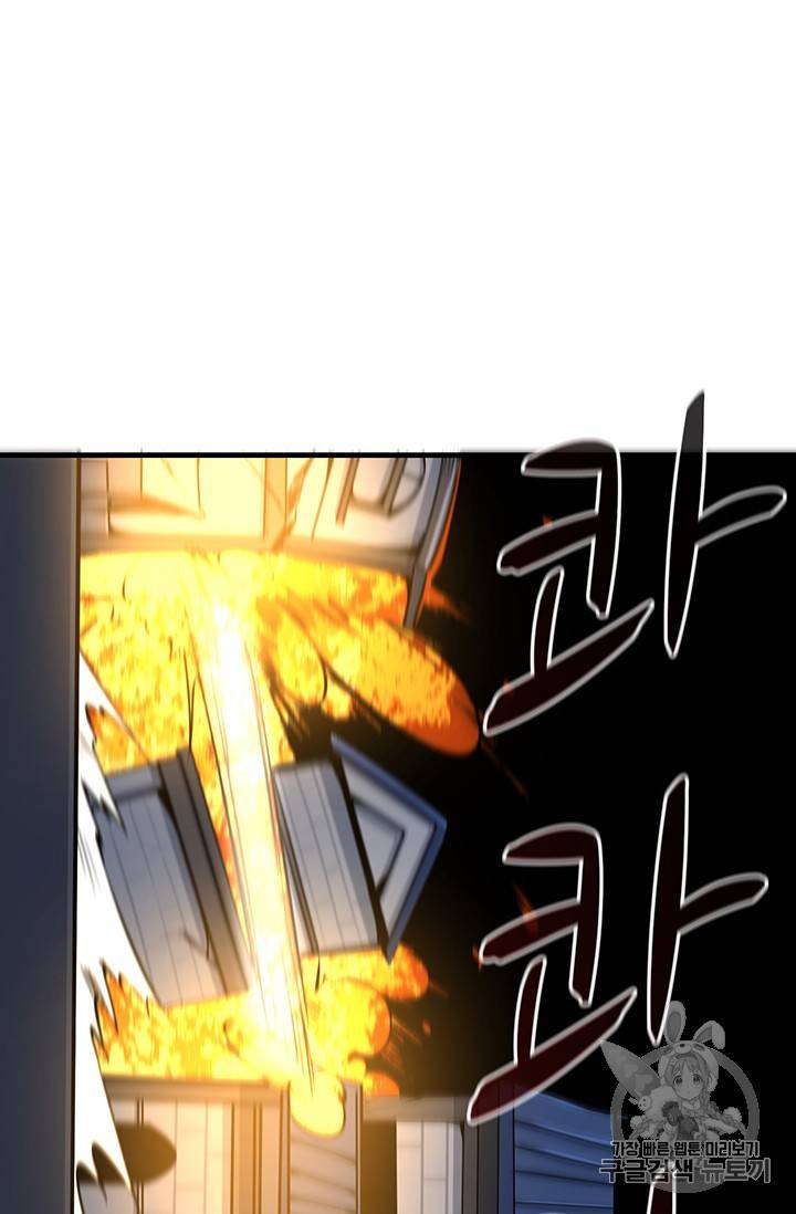 나 홀로 로그인 시즌2 5화 57