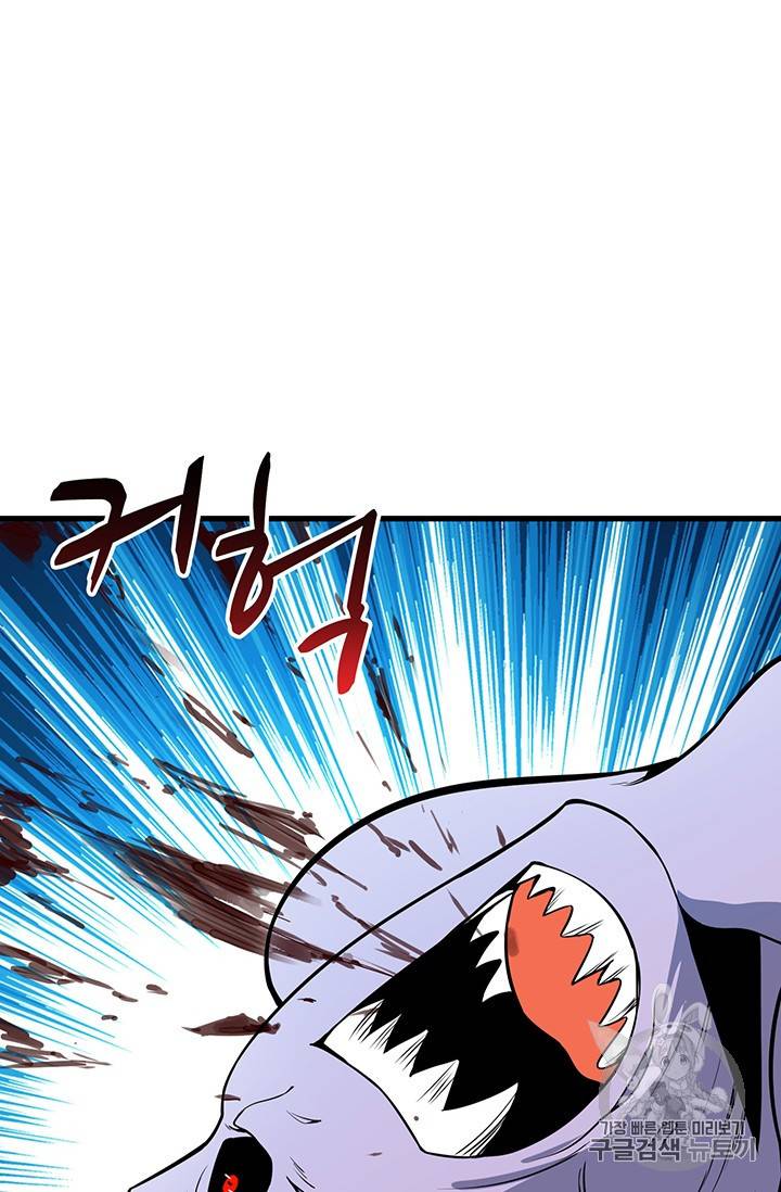 나 홀로 로그인 시즌2 5화 114