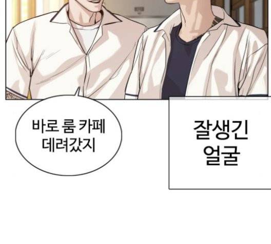 싸움독학 54화 2