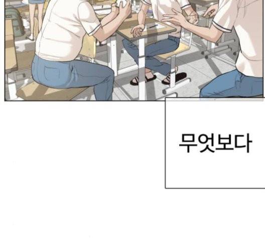 싸움독학 54화 7