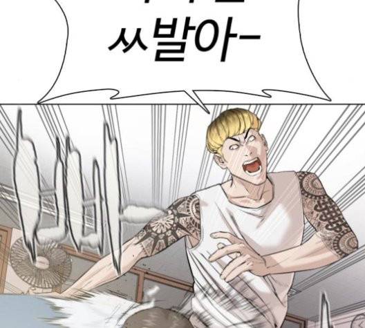 싸움독학 54화 9