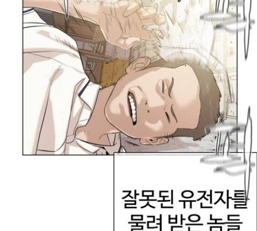 싸움독학 54화 13