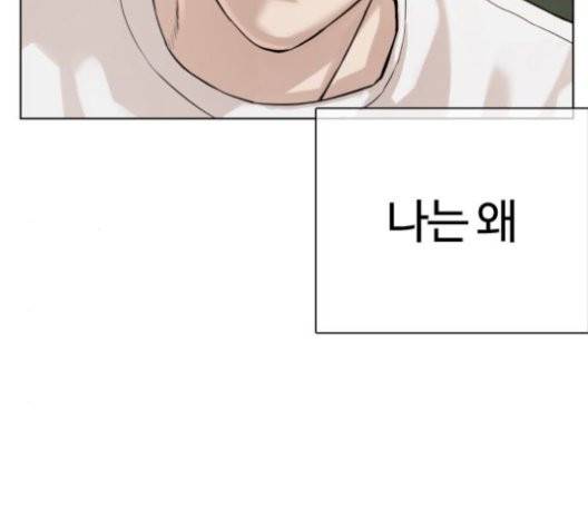 싸움독학 54화 25