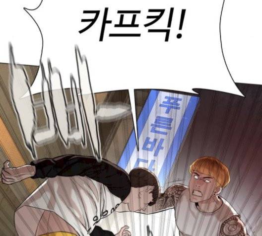 싸움독학 54화 27