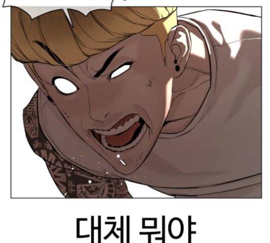 싸움독학 54화 31