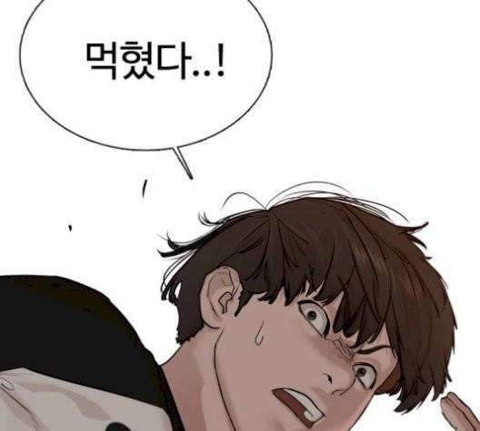 싸움독학 54화 33