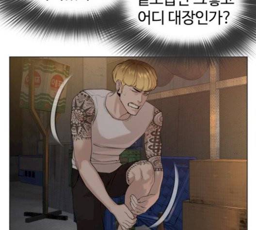 싸움독학 54화 36