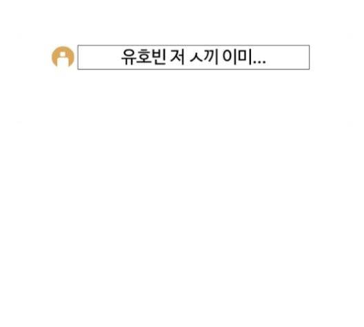 싸움독학 54화 38